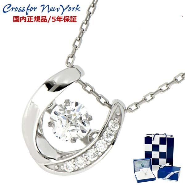 クロスフォーニューヨーク CROSSFOR NEW YORK ダンシングストーン 