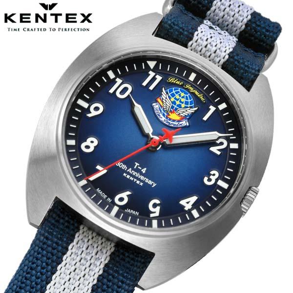 旅行中　メダリスト　全11種フルコンプ セット　4セット JSDF 【300本限定生産】ケンテックス KENTEX JASDF ブルー