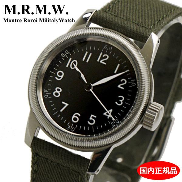 【クリーナープレゼント】M.R.M.W. モントルロロイ ミリタリーウォッチ タイプA-17 黒文字盤 腕時計 TYPE A-11 12H BLACK【国内正規品】