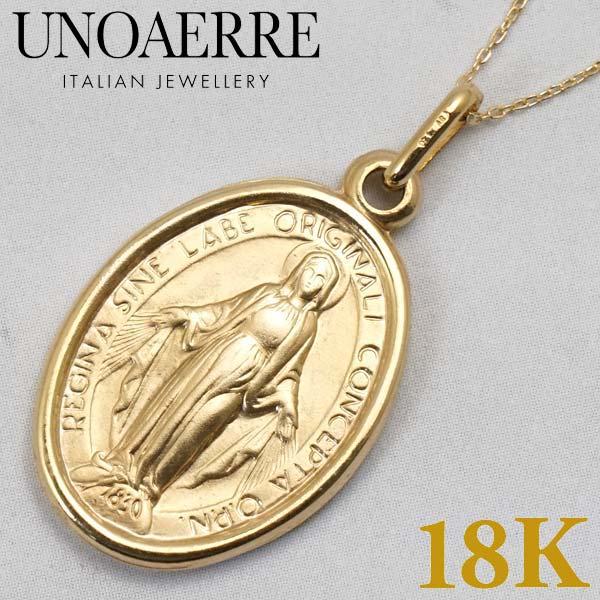 UNOAERRE（ウノアエレ） ペンダントトップ チェーンセット ネックレス