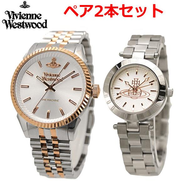 ヴィヴィアンウエストウッド Vivienne Westwood 腕時計 ペアウォッチ 2本セット メンズ 41mm レディース 28mm Vv242slsr Vv092sl Vv242slsr Vv092sl Bell Mart ヤフーショッピング店 通販 Yahoo ショッピング