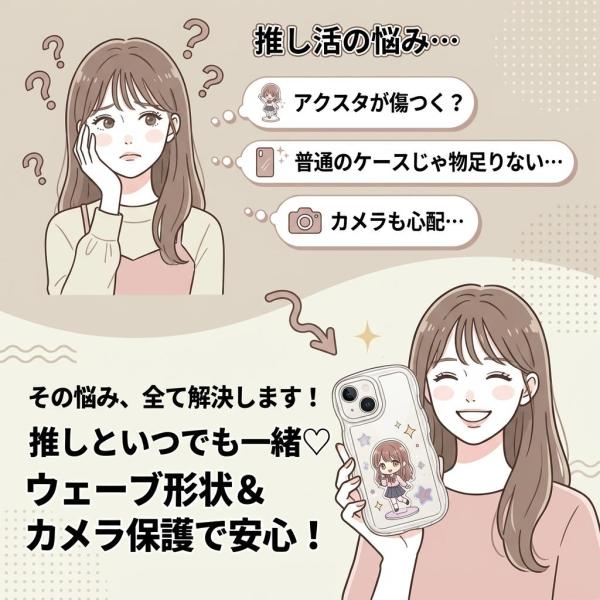 bellpear_bo-001_6_d_20260320214446