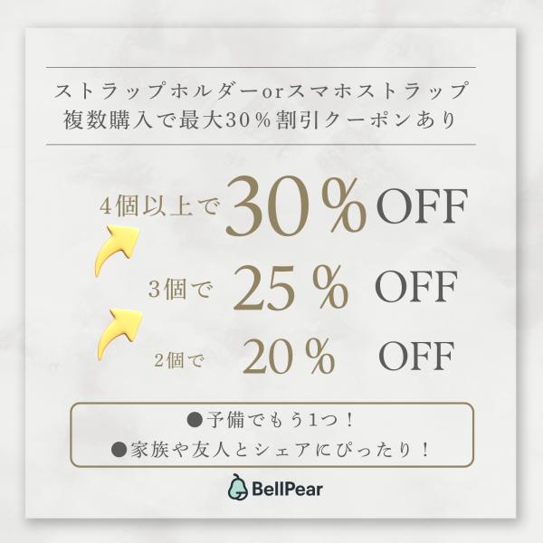 bellpear_bo-s003_5_d_20250913002605