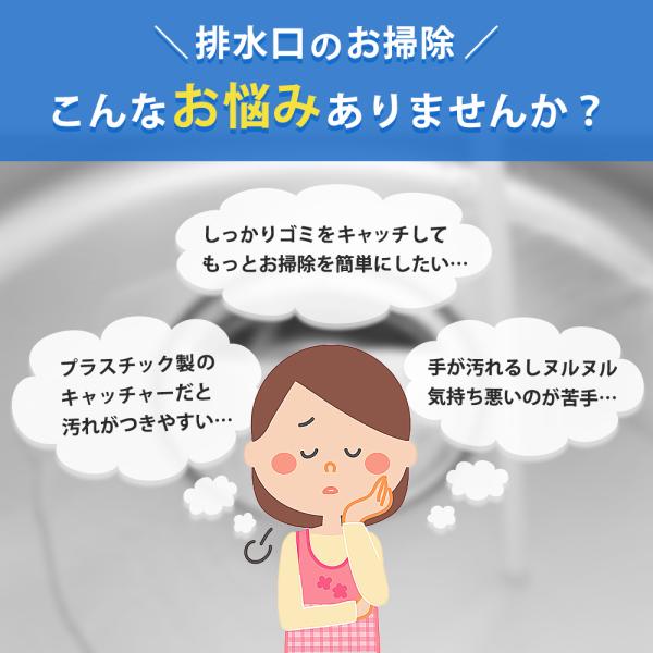 bellpear_bo-trashcatch_1_d_20241124140234