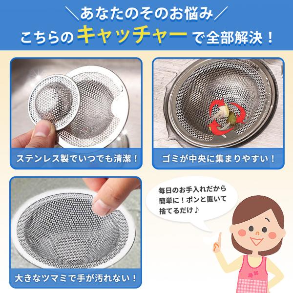 bellpear_bo-trashcatch_2_d_20241124140240