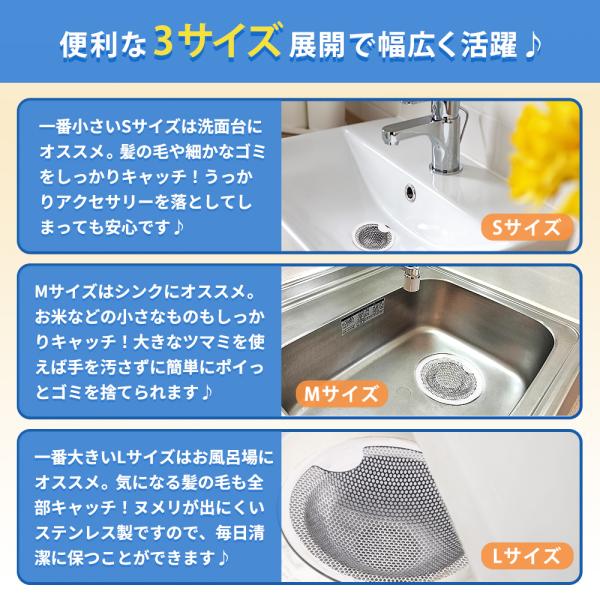 bellpear_bo-trashcatch_3_d_20241124140245