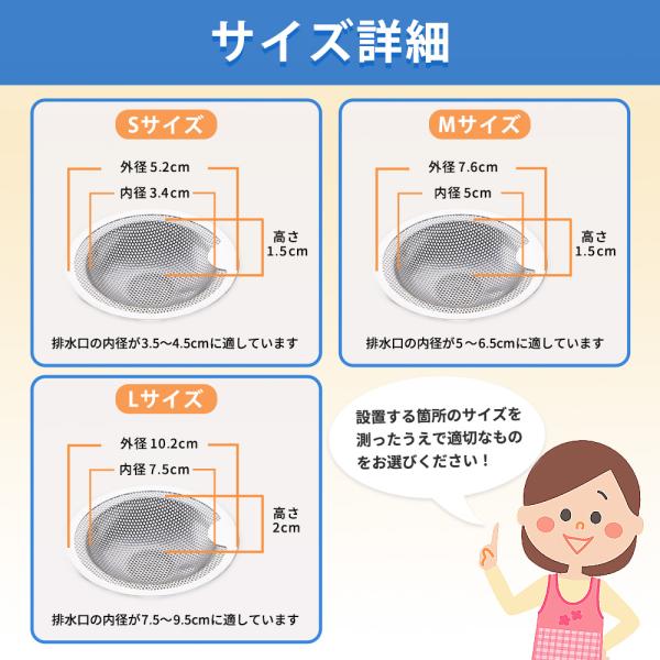 bellpear_bo-trashcatch_4_d_20241124140255