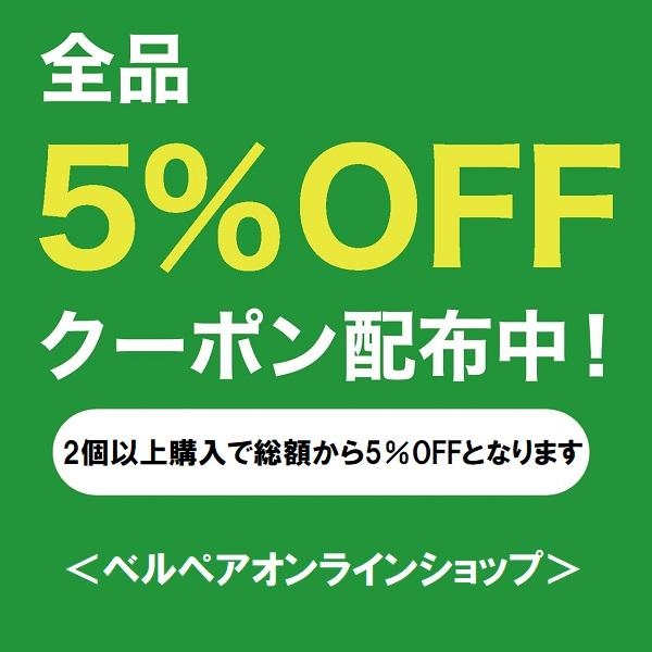 bellpear_bo-trashcatch_5_d_20241124140303