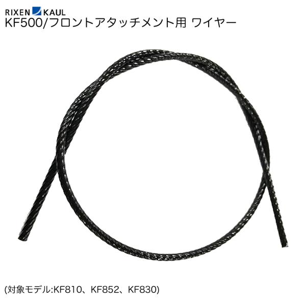 RIXEN&KAULリクセン&カウル／KF852／CK810／バジルアダプタ RIXEN&KAULリクセン&カウル／KF852／CK810／バジルアダプタ