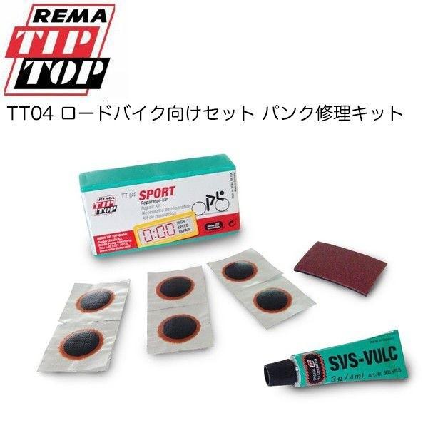 Tiptop チップトップ パンク修理 Tt04 ロードバイク向けセット パンク修理キット P4v90cxuze サイクルパーツの ベル 通販 Yahoo ショッピング