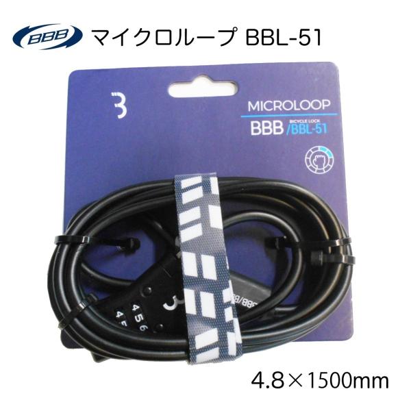 b マイクロループ Microloop ワイヤーロック 4 8mm 1500mm P9nxdnwcp3 サイクルパーツの ベル 通販 Yahoo ショッピング