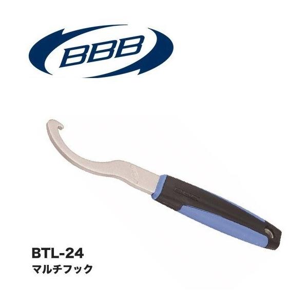ロックリング脱着工具 (BBB)BTL-24 マルチフック