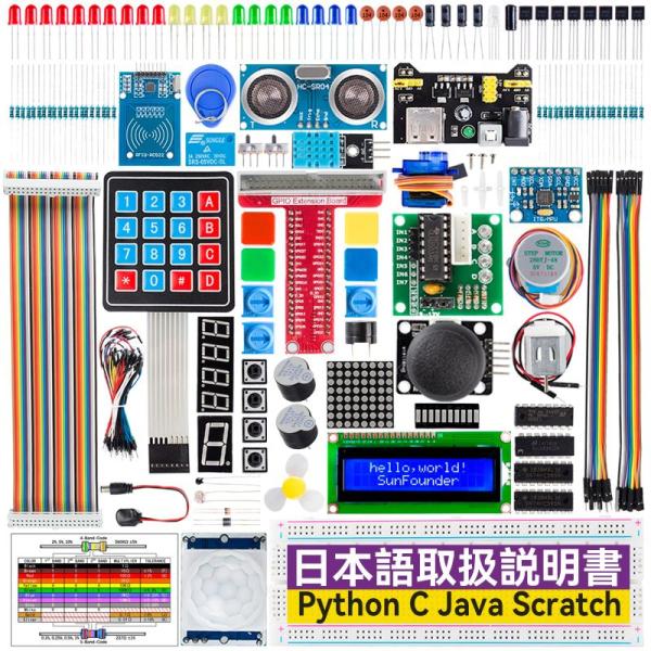 【商品名】　SunFounder Raspberry pi スターター電子工作キット, ラズパイプログラミング, オンライン日本語説明書710+ページ詳★★ラッピングについて★★当店ではラッピングは承っておりません。ご了承くださいませ。★★...