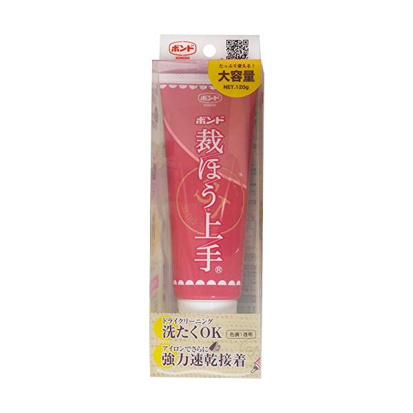コニシ(KONISHI) ボンド 接着剤 『ボンド 裁ほう上手 120g #05476』