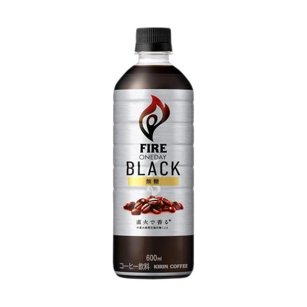 Fire(ファイア) キリン ワンデイ ブラック コーヒー 無糖 600ml 24本 ペットボトル