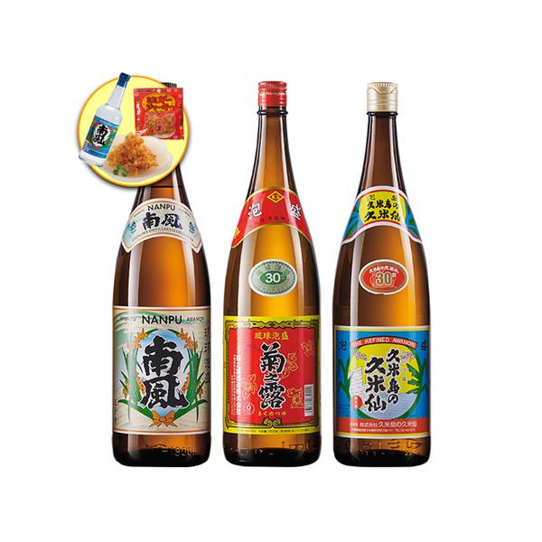泡盛３点セット 沖縄県酒造協同組合 / 泡盛古酒セット 180ml×3本セット