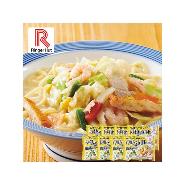 リンガーハット　長崎ちゃんぽん　８食内容量：305ｇ（めん150ｇ、具材132ｇ、スープ23ｇ）×8食日持ち：冷凍210日目安加工地：日本