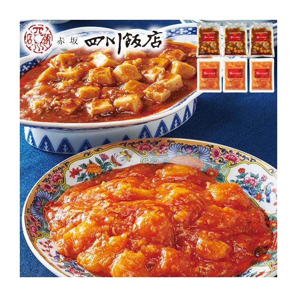 赤坂四川飯店 陳建一　おすすめセット内容量:●エビチリソース（150g×3袋） 　　　●麻婆豆腐（150g×3袋）日持ち:冷凍210日目安加工地:日本