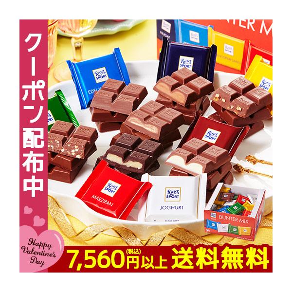 チョコレート リッターの人気商品・通販・価格比較 - 価格.com チョコレート リッターの人気商品・通販・価格比較 - 価格.com