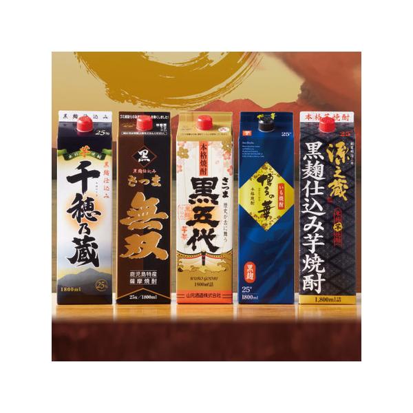 九州5酒蔵の「黒」芋焼酎1.8L　5本組 種別：芋焼酎内容量：1800ml×5本（紙パック）