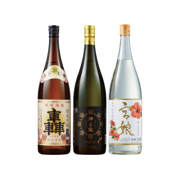 酒 焼酎 泡盛 プレミアム 琉球 飲みくらべ 一升瓶 3本組 第2弾 飲み