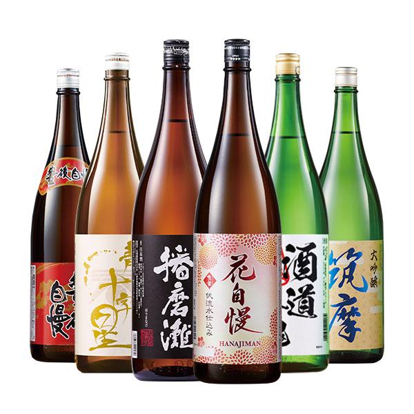 家計応援！全国の地酒一升瓶６本組＜第３弾＞種別：大吟醸酒・普通酒内容量：1800ml×6本