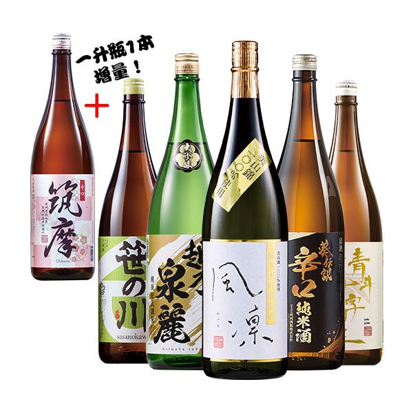 至福の全国地酒一升瓶５本組＋１本増量セット<第４弾＞種別：純米大吟醸酒・大吟醸酒・純米酒・普通酒内容量：1800ml×6本