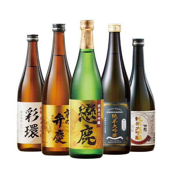 特別送料無料 酒 日本酒 純米大吟醸酒 全国 純米大吟醸 飲みくらべ 720ml 5本組 セット 56%オフ お中元 敬老の日 父の日 ギフト プレゼント 【送料無料】