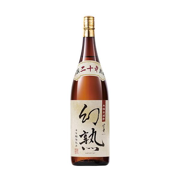 酒 お酒 焼酎 芋焼酎 幻熟 廿年 一升瓶 1800ml お中元 敬老の日 父の日