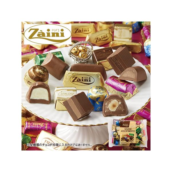 バレンタインデー 2026 人気 チョコ ギフト チョコレート ザイーニ