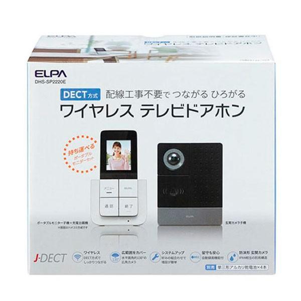 インターホン 電池 カメラ付き 電池 子機付き ワイヤレステレビドアホン 住宅設備 ポータブルモニター子機1台 充電台親機1台 玄関カメラ子機1台 mm3 インテリア カメラ付き お取り寄せ Rosey Rose