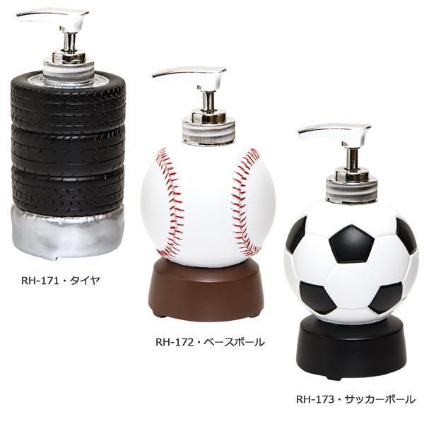 ハンドソープボトル おしゃれ おもしろ容器 面白いボトル ポンピングで音がする 音だしソープディスペンサー mm4 インテリア お取り寄せ Rosey Rose 通販 Yahoo ショッピング