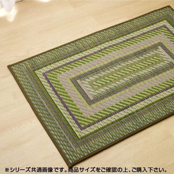 玄関マット 夏用 おしゃれ 夏向き 純国産 い草玄関マット Fグラデーション グリーン 約60 90cm Km インテリア生活雑貨お取り寄せ通販 通販 Yahoo ショッピング