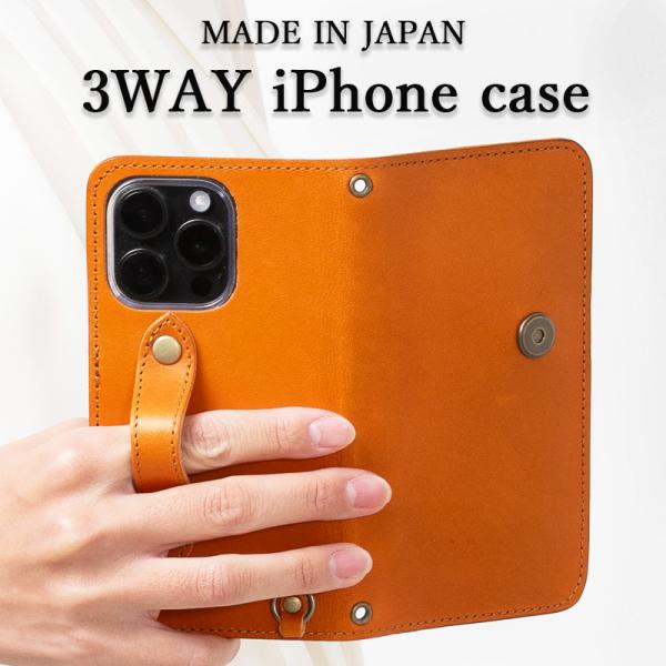 栃木レザー手帳型iPhoneケース16Pro対応