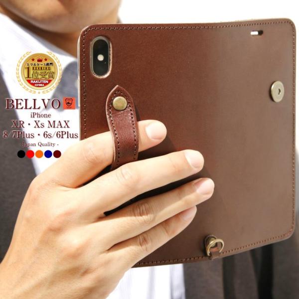 bellvo-net_bl-102