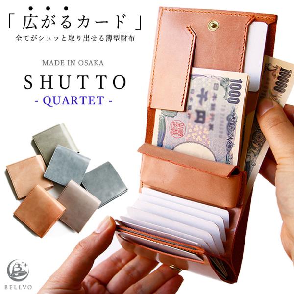 QUARTET ܂z Y Ȗ؃U[ {v fB[X ~jz  ^ z { v LbVX Mtg