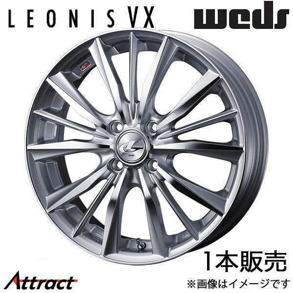 レオニスVX ロードスターRF NDERC 17インチ アルミホイール 1本 ハイパーシルバー/ミラーカット 0033255 WEDS LEONIS VX