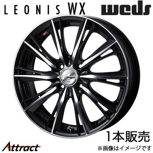 レオニスWX スクラムワゴン DG17W 14インチ アルミホイール 1本 ブラック/ミラーカット 0033855 WEDS LEONIS WX