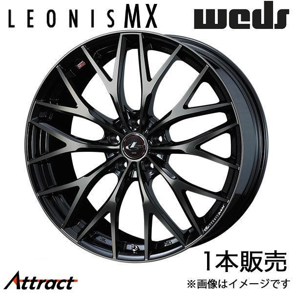レオニスMX レヴォーグ VN系 17インチ アルミホイール 1本 パールブラック ミラーカット/チタントップ 0037426 WEDS LEONIS MX