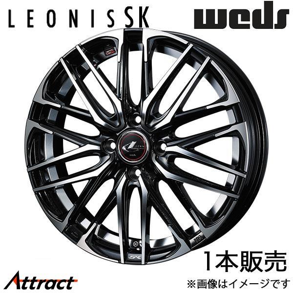 レオニスSK スクラムワゴン DG17W 14インチ アルミホイール 1本 パールブラック/ミラーカット 0039044 WEDS LEONIS SK