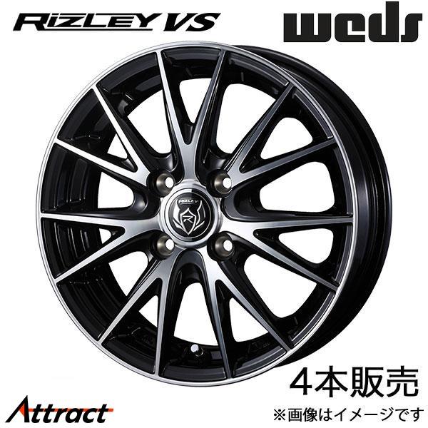 ライツレーVS フィット GK3/GK4/GK5/GK6/GP5/GP6 15インチ アルミホイール 4本 ブラックメタリックポリッシュ 0039419 WEDS Rizley VS