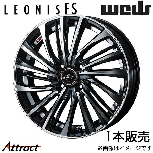 レオニスFS スクラムワゴン DG17W 14インチ アルミホイール 1本 パールブラック/ミラーカット 0039951 WEDS LEONIS FS