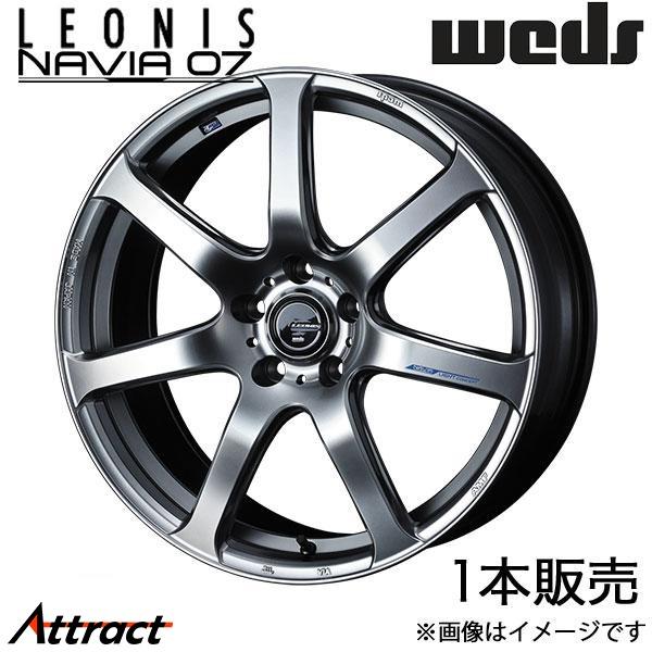 レオニス ナヴィア07 S4アバント 8WCWGF 18インチ アルミホイール 1本 ハイパーシルバーブラック 0040100 WEDS LEONIS NAVI