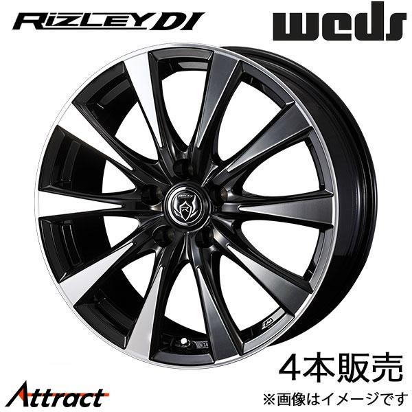 ライツレーDI フリード GT1/GT2/GT3/GT4/GT5/GT6/GT7/GT8 15インチ アルミホイール 4本 ブラックポリッシュ 0040501 WEDS Rizley DI