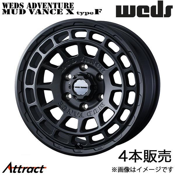 ウェッズアドベンチャー マッドヴァンスX タイプF エブリイワゴン DA17W 14インチ アルミホイール 4本 フルマットブラック 0041543 WEDS