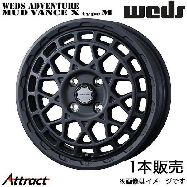 ウェッズアドベンチャー マッドヴァンスX タイプM ハスラー MR52S/MR92S 15インチ アルミホイール 1本 フルマットブラック 0041563 WE