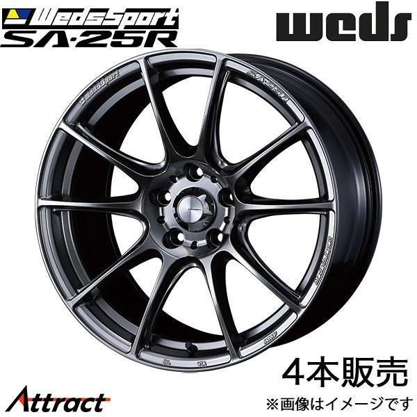 ウェッズスポーツ SA25R ロードスターRF NDERC 17インチ アルミホイール 4本 プラチナシルバーブラック 0073702 WEDS WedsSpo