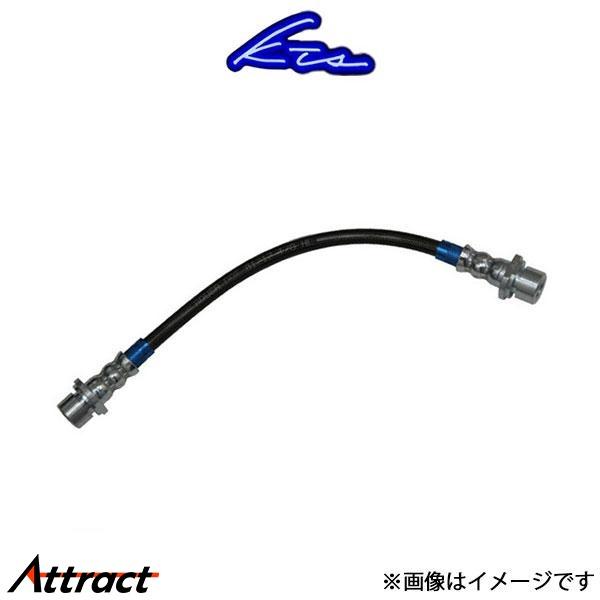KTS ステンメッシュクラッチライン RX-7 FC3S クラッチ ホース