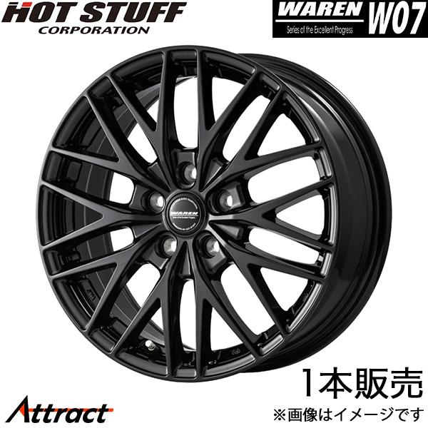 ヴァーレン W07 CX-5 KE系 アルミホイール 1本(17×7J 5-114.3 +45 メタリックブラック)ホットスタッフ WAREN W07 HOT 