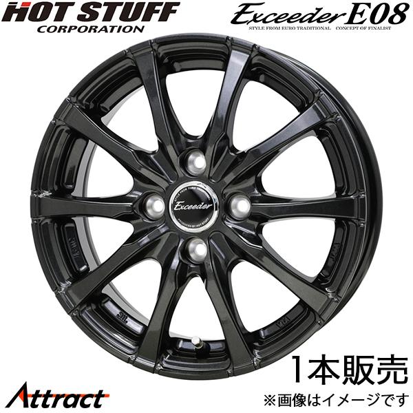 エクシーダー E08 N-ONE JG1/JG2 アルミホイール 1本(14×4.5J 4-100 +45 グロスガンメタ)ホットスタッフ Exceeder E08 HOT STUFF